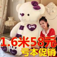 毛绒玩具熊公仔抱抱熊女生日礼物可爱布娃娃大抱枕玩偶泰迪熊_白色--带拉链可拆洗款_80厘米