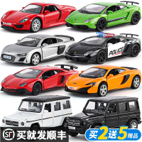 兰博基尼车模儿童合金汽车模型男孩保时捷小汽车仿真玩具车合金车_闪光银色奥迪Q8蓝