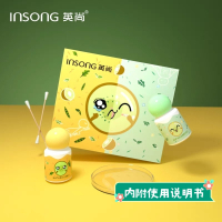 英尚 去黑头小绿膜套装清洁黑头小绿膜+毛孔收缩精华液_20g黑头导出液+20g毛孔收缩液