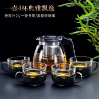 厂家直销9.9/5件套装过滤功夫花茶壶买水壶送4个水杯_4只莲花杯