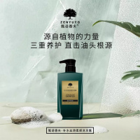 甄语香夫丝滑柔顺洗护套装_2瓶洗发露+2瓶护发素