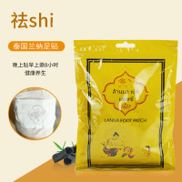 卡农家人福利足部护理套装拍1发3_拍1发3