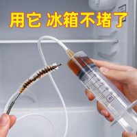 冰箱疏通器排水孔清洁套装, 夏季冰箱异味根源清理_热卖款 冰箱疏通器5件套