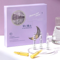 宠粉专享早C晚A小安瓶精华液套装一盒14支_体验装1盒14支