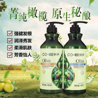 800ml韩伊橄榄Olive洗发水沐浴露护发乳洗护洗浴家庭套装男女去屑_默认