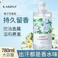 陆总栀子花香水洗发水沐浴露套装780ml_洗发水+沐浴露