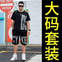 大码男装套装夏季两件套潮流加肥加大肥胖男装宽松短袖t恤休闲装_1件/无图标上衣-白色_8XL__270-310斤