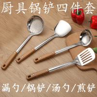 不锈钢厨具加厚锅铲煎铲汤勺漏勺粥饭勺套装家用厨房用品炒菜铲子_木纹大饭勺