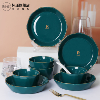 和之优选怀瑾北欧风碗碟套装陶瓷祖母绿钻石金R标餐具碗盘筷_金边R标钻石套装4碗4盘4勺4筷