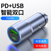 陌筱车载充电器苹果12PD20w点烟器华为快充头 华为苹果快充套装_车载普通车充