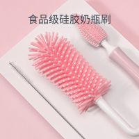 硅胶奶瓶刷婴儿奶嘴刷奶瓶刷组合360度旋转洗奶瓶刷子清洁刷套装_奶嘴刷-茱萸粉