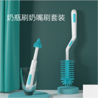 秒发婴儿硅胶奶瓶刷360度旋转宝宝长柄奶嘴刷可悬挂杯清洁_奶瓶刷(珊瑚红)