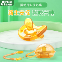 PEPA皮帕熊婴儿仿母乳超软硅胶安睡型安抚奶嘴_安抚奶嘴+收纳盒+防掉链