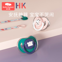 Barbie elephant/巴比象婴儿安抚奶嘴SE02070_企鹅款夜用(0--6个月+赠防掉链)
