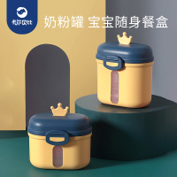 便携粮仓婴儿便携盒奶粉分装格米粉盒奶粉盒防潮宝宝密封罐_粉色