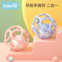 官旗kidsme我婴儿摇铃牙胶 曼哈顿手抓球 益智早教_硅胶小鱼牙胶手摇铃