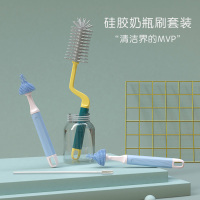 木文九目硅胶奶瓶刷婴儿奶嘴刷吸管刷旋转洗奶瓶刷子清洁刷套装_深墨绿-旋转奶瓶刷+奶嘴刷+吸管刷