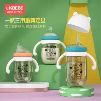 CKbebe成长奶瓶ppsu吸管婴儿学饮杯喝水带吸管式奶瓶两用鸭嘴瓶_210ml粉色(奶嘴+吸管嘴+鸭嘴)