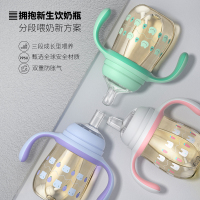 百岁漫记ppsu耐摔奶瓶大宝宝婴儿小奶瓶_120ML 蓝色三用