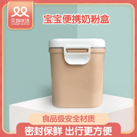 又妈优选 宝宝便携奶粉盒外出分装盒婴儿多功能密封盒储存米粉_妮姆-奶粉盒-樱花粉-小号