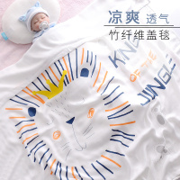 俭朴母婴婴儿竹纤维棉冰丝盖毯_双层皇冠兔（110*110cm）