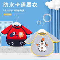 恩佑婴儿防水反穿围兜裙衣春夏季款_饭兜青草猫_建议1~4岁