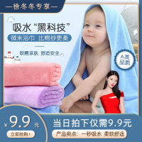 大嫂婴儿浴巾初生宝宝洗澡儿童盖毯超软吸水毛巾被_春夏款_紫色_60*120cm