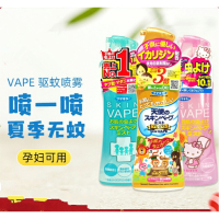 日本未来vape驱蚊水喷雾宝宝婴儿防蚊虫叮咬防蚊液_粉色(蜜桃味)