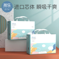 河南挺住婴儿隔尿垫防水透气一次性护理垫宝宝隔便垫_3片装5包-共15片(M码 0-6个月)