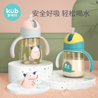 KUB可优比宝宝吸管杯婴儿戒奶瓶鸭嘴杯重力球_吸管杯-tritan材质米洛粉240ml