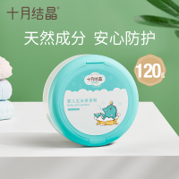 婴儿玉米爽身粉痱子粉120g装好孕来_爽身粉120g