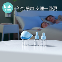 KUB可优比蚊香液无味婴儿孕妇家用插电驱蚊防蚊液用品儿童_2021年新款蚊香液3液+1器