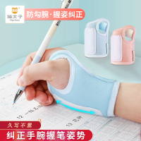 猫太子防勾手腕学生幼儿园初学握笔姿势控笔握笔器_M码雅典蓝