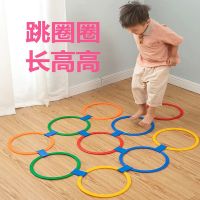 H幼儿园教具儿童体能训练跳房子跳圈圈跳格子(24小时发货)_中号28cm5个圈无卡扣送沙包