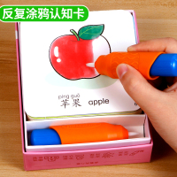 幼儿童学汉语拼音涂鸦认知卡片2-3-6岁宝宝水画本早教清水涂色画_动物世界