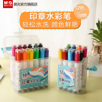 晨光印章水彩笔幼儿园蜡笔儿童绘画套装可水洗画画笔小学生彩色笔_印章水彩笔12色
