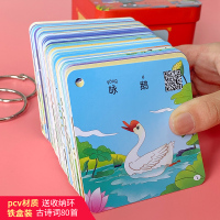 幼儿唐诗背诵卡 唐诗80首古诗词背诵卡幼儿_幼儿唐诗背诵卡