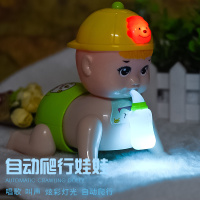 宝宝学爬行玩具会叫爸爸妈妈婴幼儿0-2岁玩具电动爬娃唱歌玩具_中号奶瓶爬娃(1首歌曲)赠普通电池