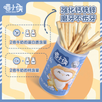 喵小侠_婴幼儿奶酪炭烧棒/130g_奶酪炭烧棒/130g