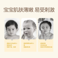 兔头妈妈甄宠系列Adoree婴幼儿多效润肤乳180g_润肤乳180g 润肤乳 50g