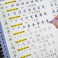 儿童幼儿园中班大班笔画笔顺基础汉字数字拼音启蒙凹槽练字帖初学_基础英语(26个字母基础单词)