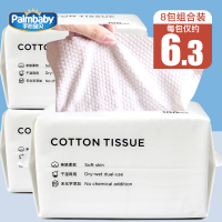 100抽大包加厚母婴可用一次性洗脸巾干湿两用擦脸巾洁面巾卸妆棉_100抽*1包90%人的选择