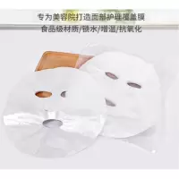 200片12.9保鲜面膜贴 一次性保鲜面膜 塑料保鲜膜 塑料面膜 _保鲜面膜贴100片装