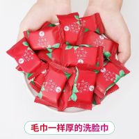 加厚压缩毛巾_20粒(1包)