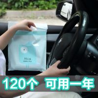 便携车载垃圾袋自粘贴式挂汽车用一次性垃圾桶收纳呕吐袋清洁厨_章鱼30个