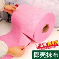 四季宜佳 洗碗布 椰壳抹布 一次性抹布 懒人抹布 桌布_1米