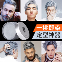 九色一次性发泥染发膏男女通用造型染发用品_油头造型梳一把