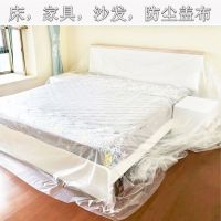 一次性塑料膜防尘罩防尘布遮盖防灰尘家具床沙发家用遮尘遮灰盖布_无胶纸款_宽1.1米*长20米