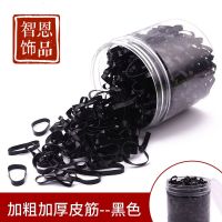 一次性小橡皮筋女扎头黑色马尾不伤发皮筋小_普通高弹力款+收纳罐_500根细小圈无赠品(超细)