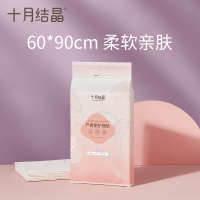 十月结晶产褥垫产妇专用护理垫大号一次性60x90产后用品月子_产褥期护理垫4片